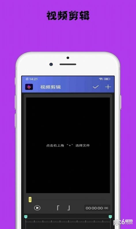 小视频配音  v1.0.2图1