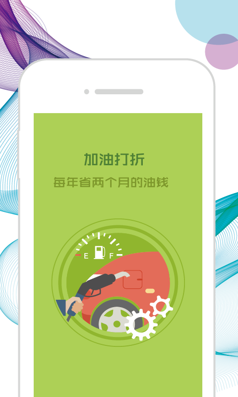 优优养车  v1.6.0图4