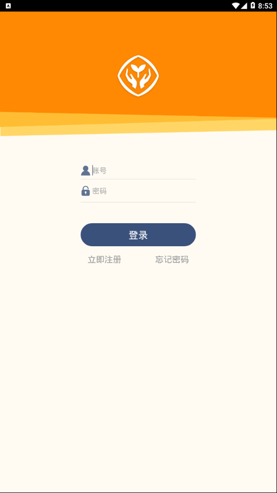 人教乐学app下载官方版  v2.5.9图1