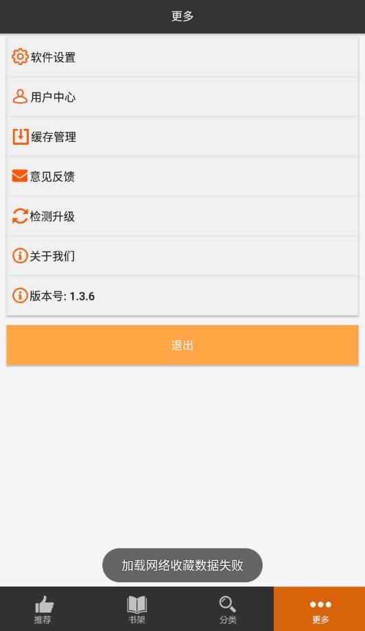 呱呱漫画cc图库版下载安装最新  v1.3.6图1