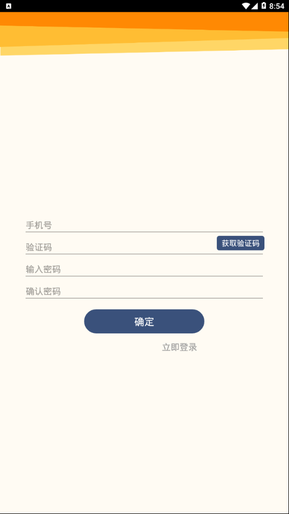 人教乐学app下载官方版  v2.5.9图2