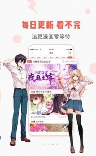 小小韩漫最新版  v1.2.1图2