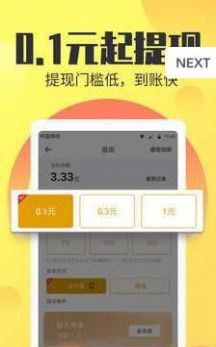 招财龟2534  v1.0图1