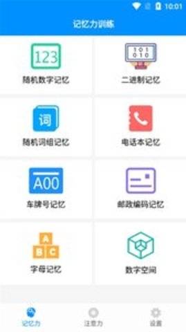 快乐天气下载软件安装最新版本官网苹果  v1.1.1图5