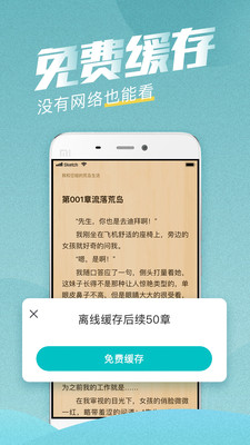 滚滚小说安卓版  v3.5.2图2