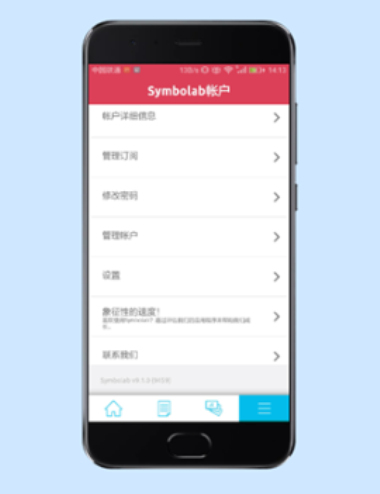 数学求解器在线转换软件下载免费安装手机版  v9.1.0图1