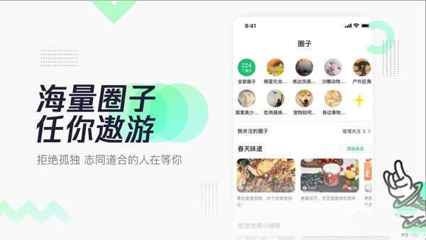 有味安卓版  v3.2.00图1