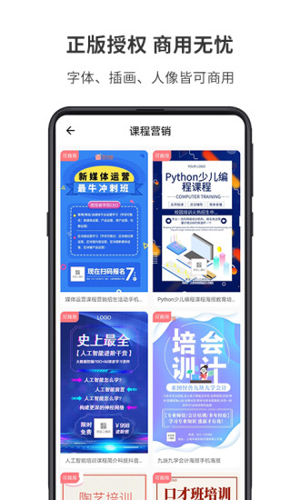 图怪兽破解版  v1.7.2图1