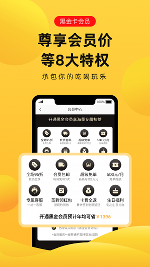 趣兔试玩赚钱软件下载安装免费苹果版  v1.1.2图3