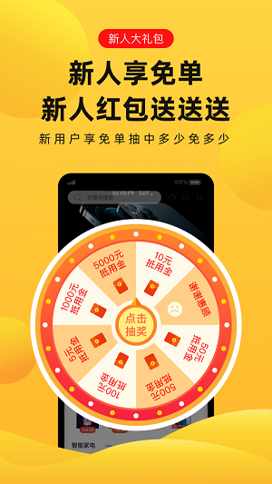 趣兔试玩赚钱软件下载官网  v1.1.2图1