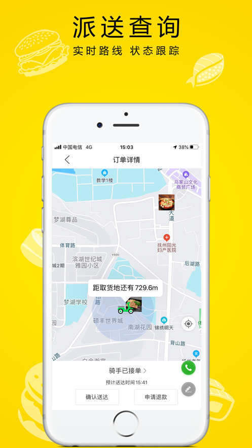 快跑鸭外卖手机版下载安装  v1.0.0图1