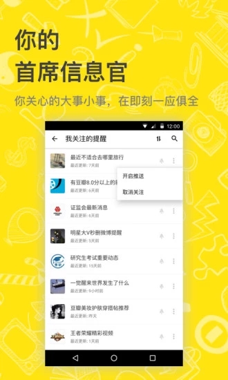 即刻复读机软件下载免费  v8.1.9图1