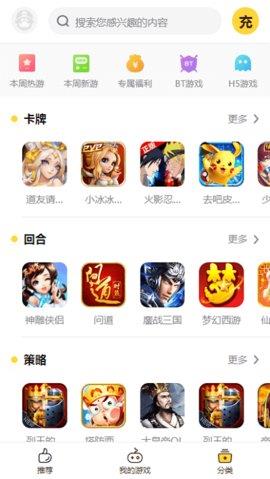 BUFF  v2.16.5图1