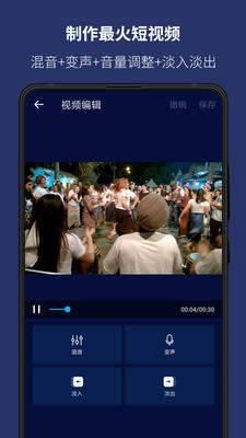 音乐编辑器下载  v5.9.0图2