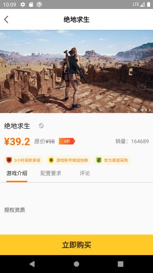 哒哒游戏  v1.0.0图2