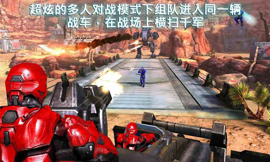 近地轨道防御3  v1.0.7图3