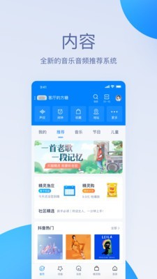 天猫精灵版本  v1.0.0图3