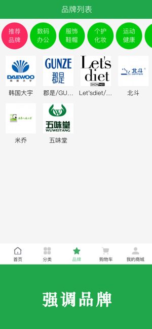 博优新品手机版  v1.0.59图2