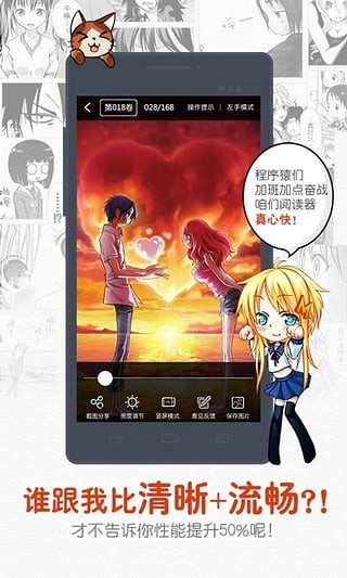 一秒漫画免费版下载  v4.1.18图2