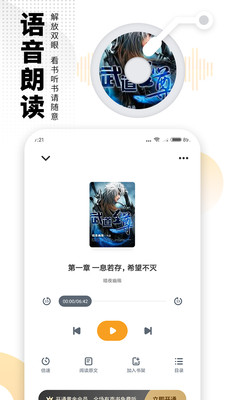 爱看书免费小说安卓版  v6.3.1图2