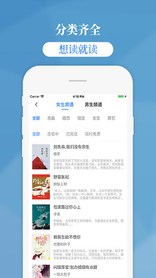 掌中云小说最新版下载  v1.9.5图4