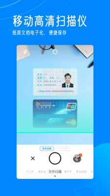 轻描  v1.0.1图5