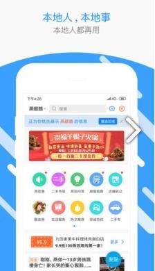 理想生活  v0.9.8图3