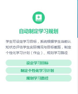 优然学  v2.0.3图2