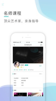 芬享音乐最新版下载  v1.4.5图2