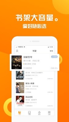 金山文档APP官网  v2.2图4