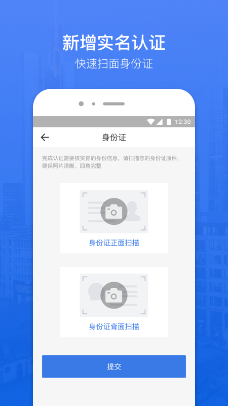 蜗牛分期安卓版app下载  v1.1.0图2