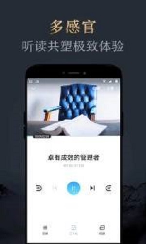 妙读小说app下载苹果版  v1.2.0图1