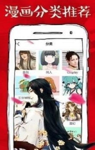 虾漫画  v1.0.3图3