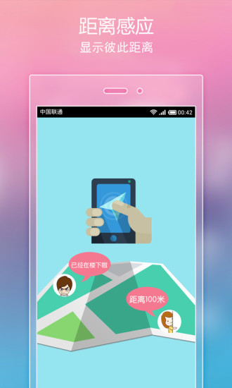 热门小说阅读软件下载安装  v3.3.7图5