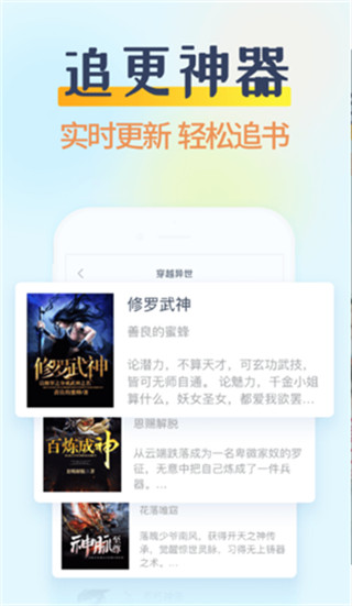 糖果小说言情下载百度网盘  v2.0.4图1