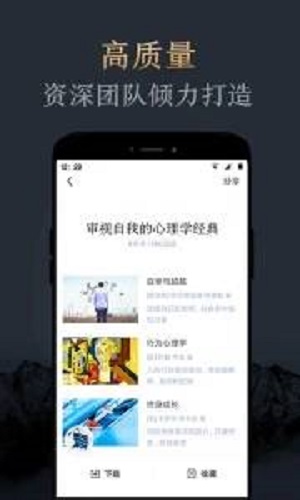 妙读屋手机阅读下载安装  v1.2.0图2