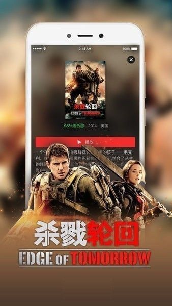 飞妃影视  v3.26.00图1