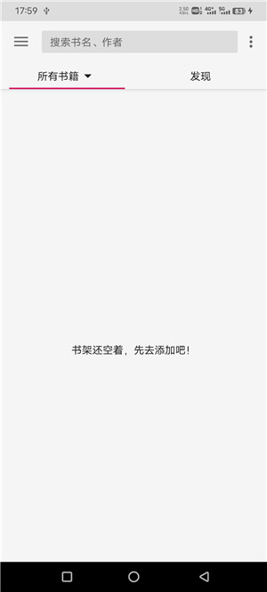 乐阅免费漫画安卓版下载安装最新版  v2.0图1