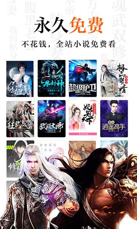 一米阅读客户端