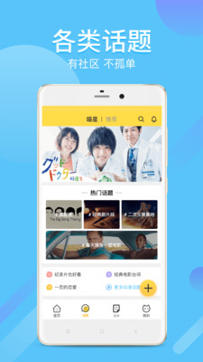 neets官网登录  v1.4.0图3