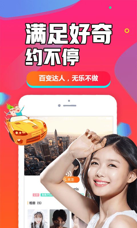 闪多多app  v1.0.0图1