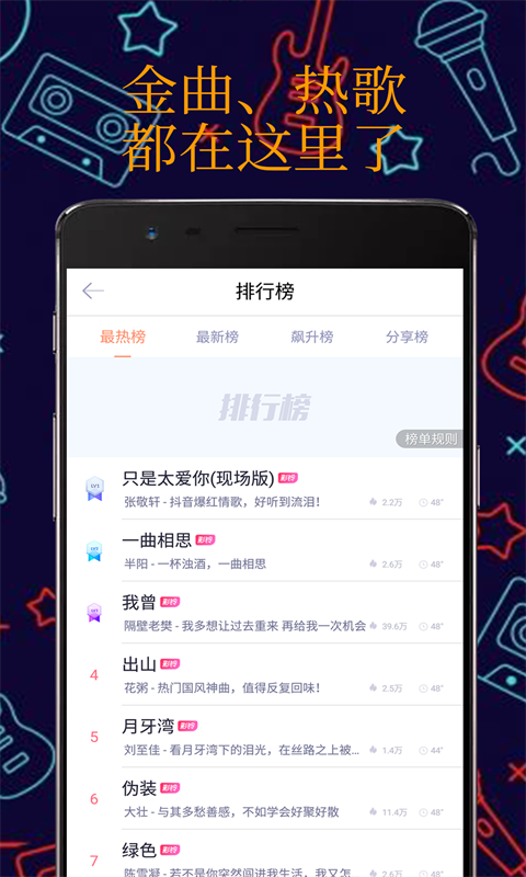 真人彩铃最新版下载苹果版免费  v1.1.0图2