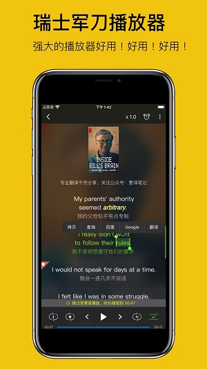 英语听听app下载免费安装  v1.0.3图1