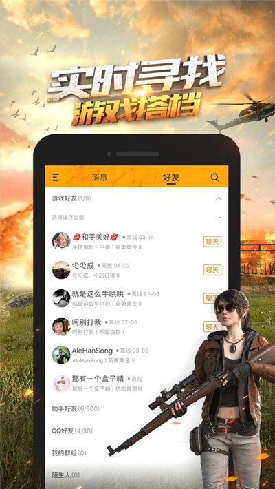 超高清画质助手手机版免费下载安装  v1.0.23图1