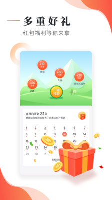 追书大神下载安装免费  v2.7.5图2