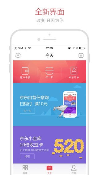 金条信用安卓版  v2.0图3