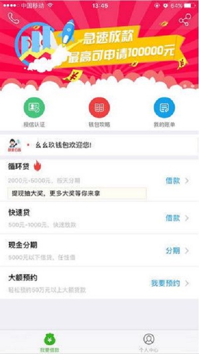 小神龙app  v1.0图2