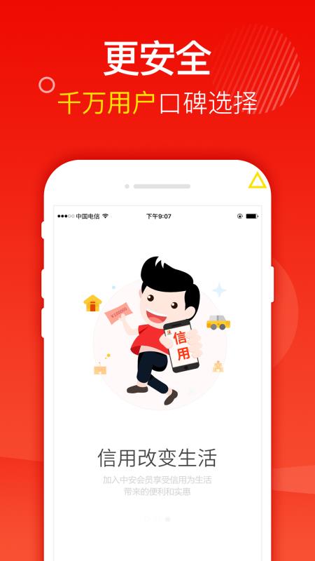 小黄豆最新版  v1.0图2