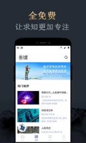 妙读app官网下载免费安装苹果手机软件  v1.2.0图3