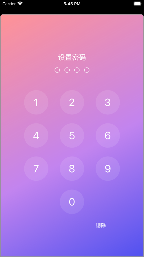 加密空间ios